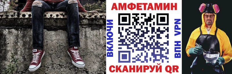 Amphetamine VHQ  нарко площадка как зайти  Терек  магазин продажи наркотиков  kraken онион 