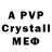Амфетамин Premium Dont3000 3000