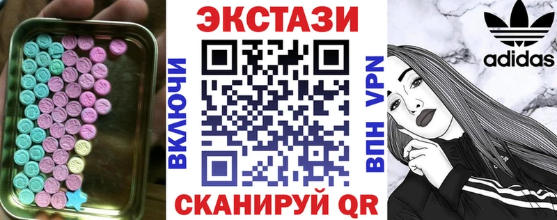 продажа наркотиков  Терек  Ecstasy Cube 