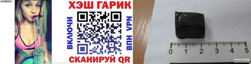 Гашиш убойный  купить наркоту  блэк спрут как зайти  Терек 