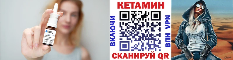 ОМГ ОМГ   Терек  Кетамин VHQ 