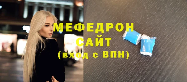 мет Надым