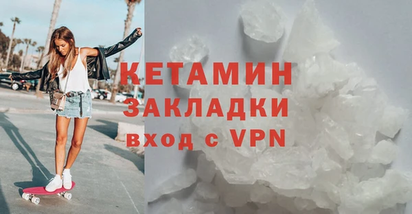 марихуана Навашино