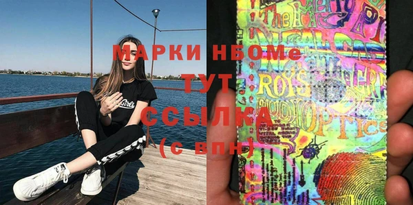 мефедрон VHQ Корсаков