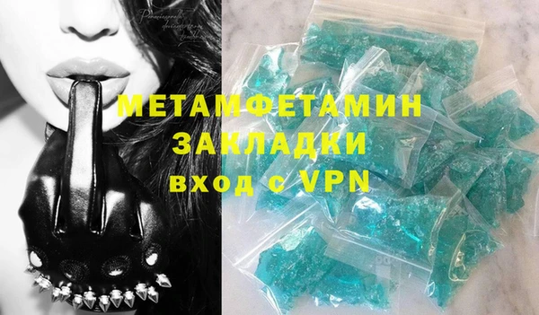 ГАЛЛЮЦИНОГЕННЫЕ ГРИБЫ Кодинск
