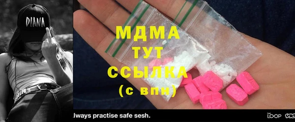 бошки Костерёво