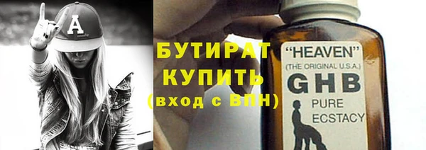 ГАЛЛЮЦИНОГЕННЫЕ ГРИБЫ Кодинск