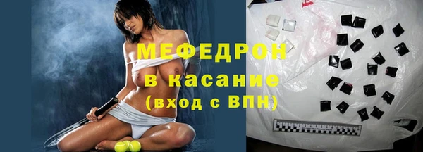 мефедрон VHQ Корсаков