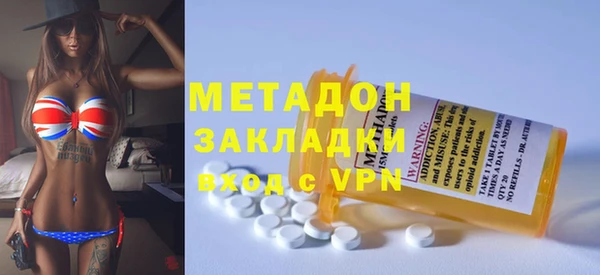 ГАЛЛЮЦИНОГЕННЫЕ ГРИБЫ Кодинск