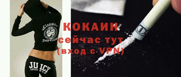 бошки Костерёво