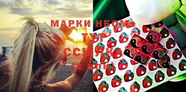 2c-b Козловка