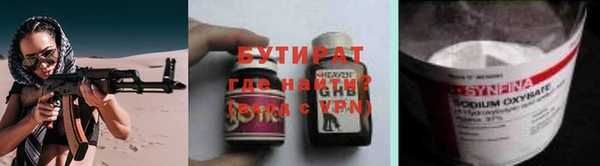бошки Костерёво