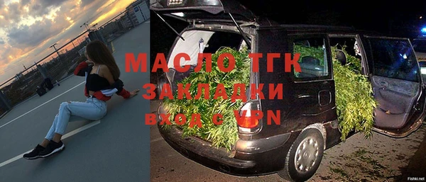 молекула духа Киренск