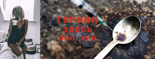 мефедрон VHQ Корсаков