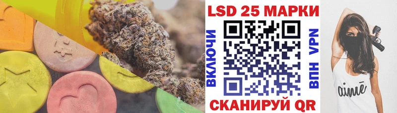 кракен маркетплейс  Терек  LSD-25 экстази ecstasy  где купить  