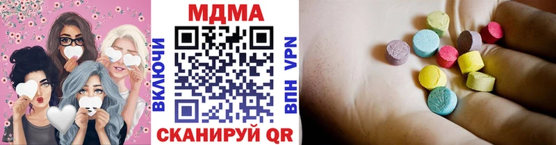 МЕГА зеркало  Терек  MDMA молли  где можно купить наркотик 