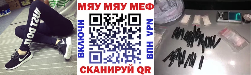 Мефедрон 4 MMC  Терек 