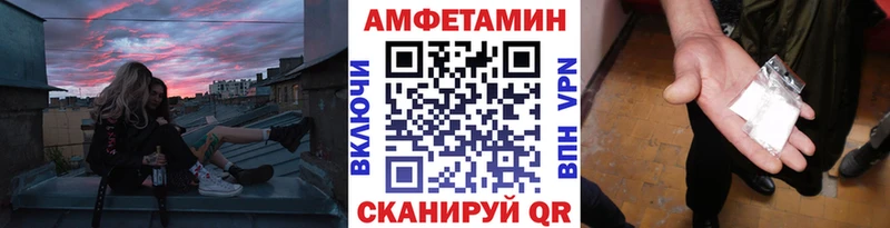 где купить наркоту  Терек  hydra ссылки  МЕТАМФЕТАМИН витя 