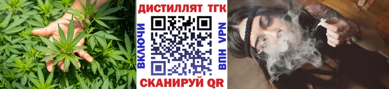 Дистиллят ТГК THC oil  Терек 