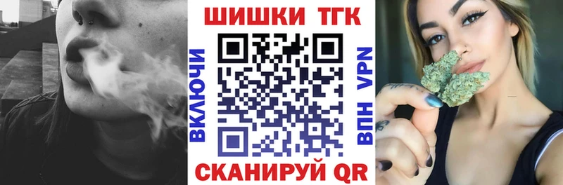 Бошки марихуана THC 21%  площадка клад  Терек  магазин  наркотиков  mega ссылки 